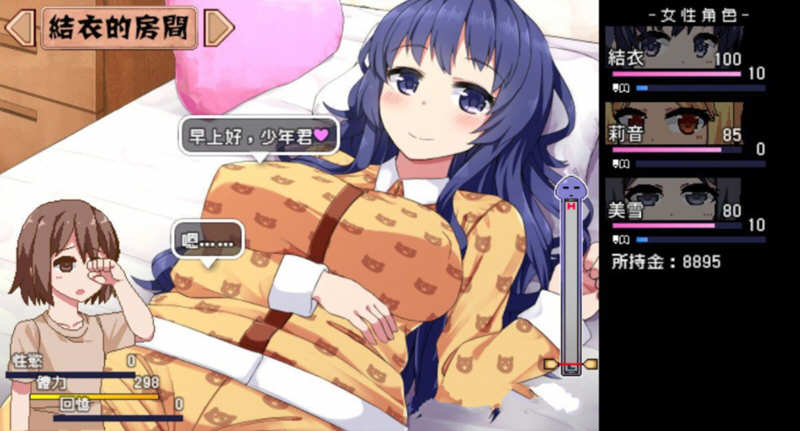 图片[2]-夏日狂想曲 ver2.2.0 官方中文版 PC+安卓+存档 SLG神作 1.7G-ACG畅游网