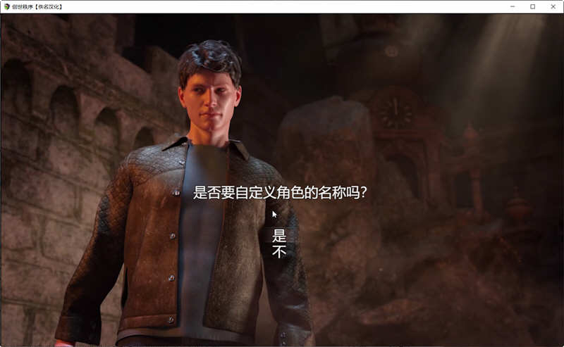 图片[2]-【超神级RPG/汉化/动态】创世秩序 ver47102 精翻汉化版+存档【PC+安卓/6.1G/更新】-ACG畅游网