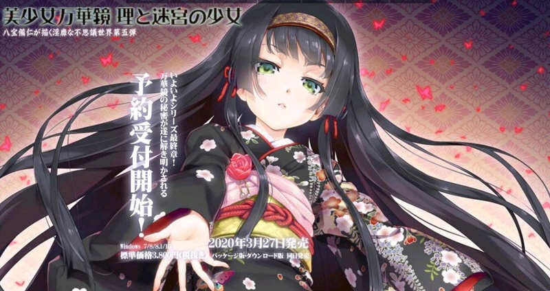 图片[2]-【巨作ADV/汉化/动态】美少女万华镜5理与迷宮的少女 精修完整汉化版+CG存档【6G】-ACG畅游网