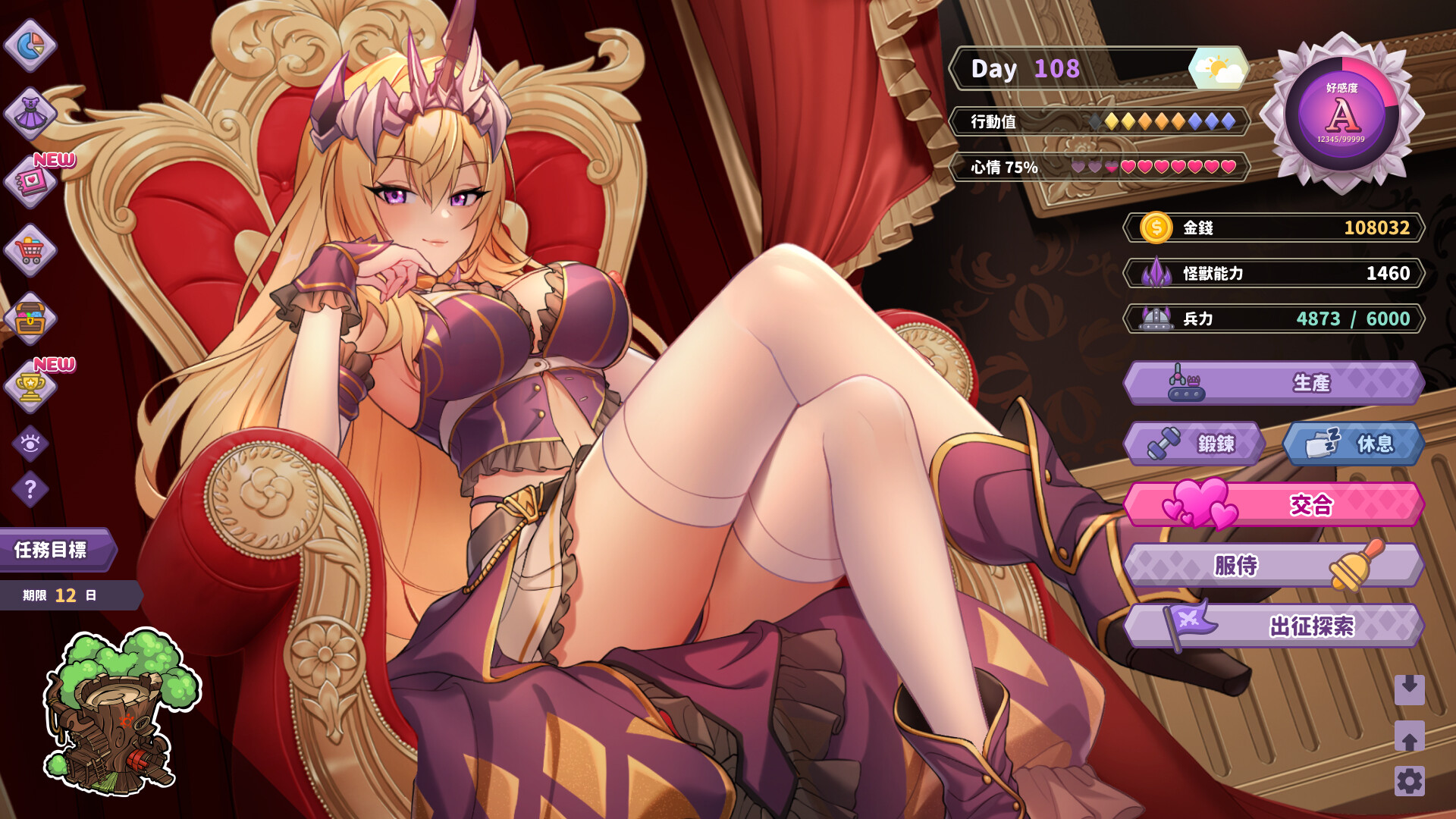 傲慢的怪兽公主与名侦探使魔V1.07 Steam官方中文[更新/1.17G]-ACG畅游网