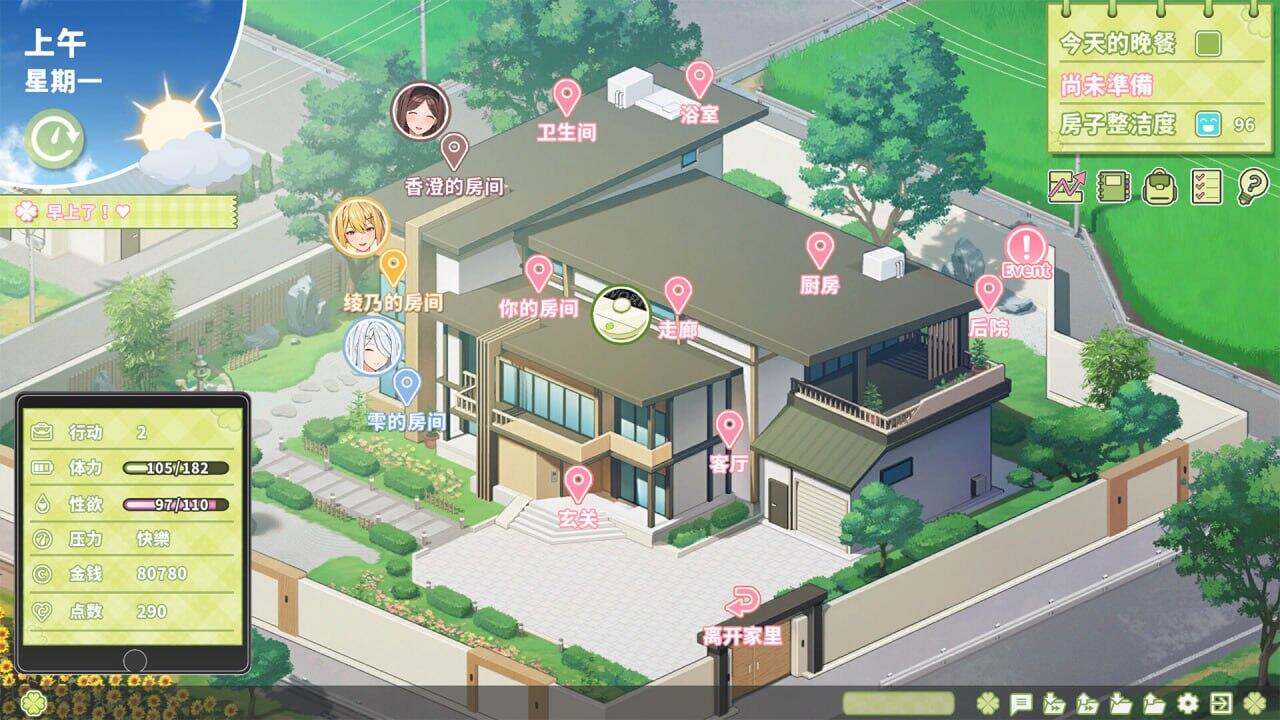 图片[5]-b7111夏色四叶草 V1.10 Steam官方中文版+设定集 [更新/3.9G]-ACG畅游网
