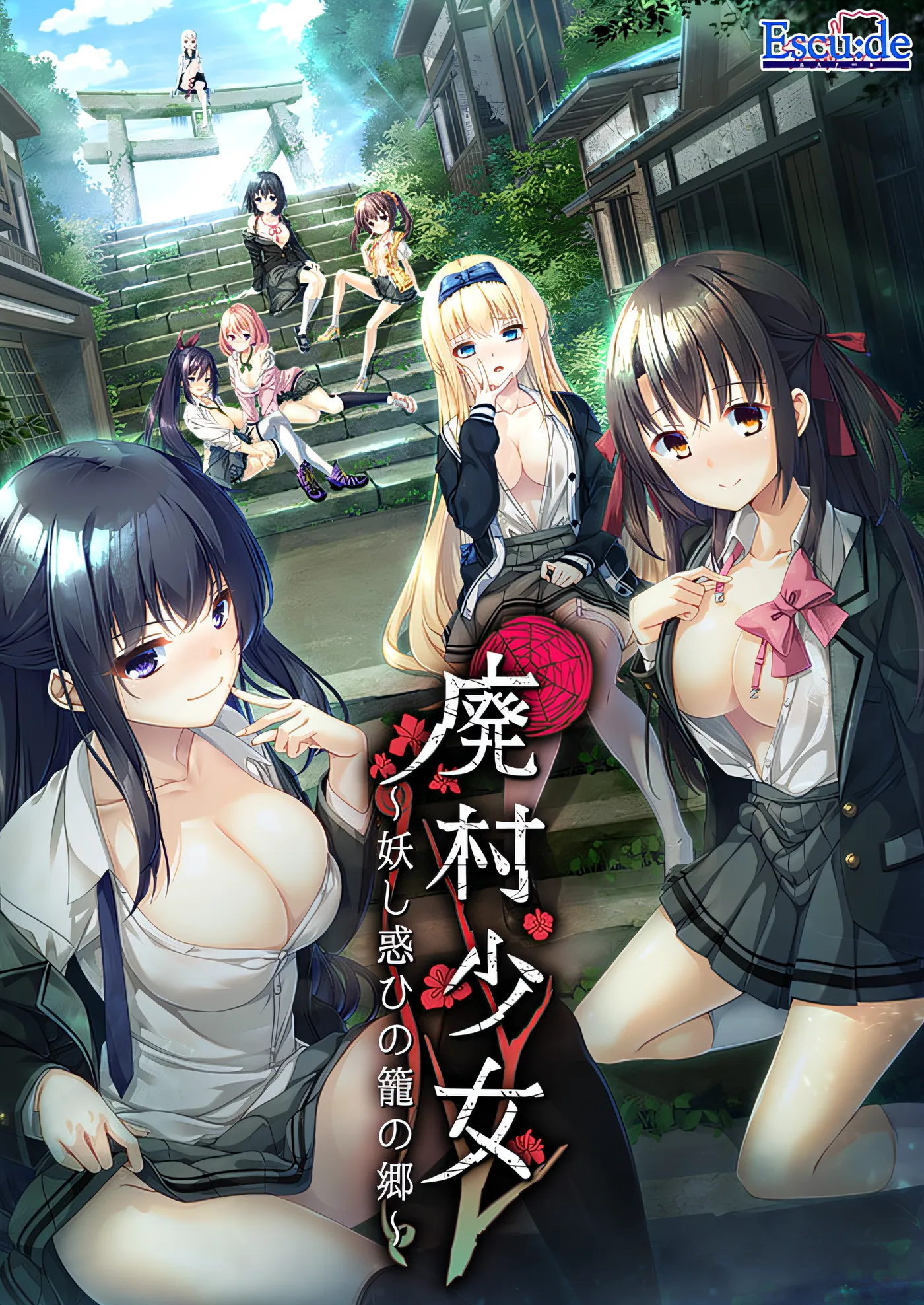 废村少女~诱惑迷离的笼之乡APPEND AI汉化润色版+存档★全CV [新作/2942.2M]-ACG畅游网