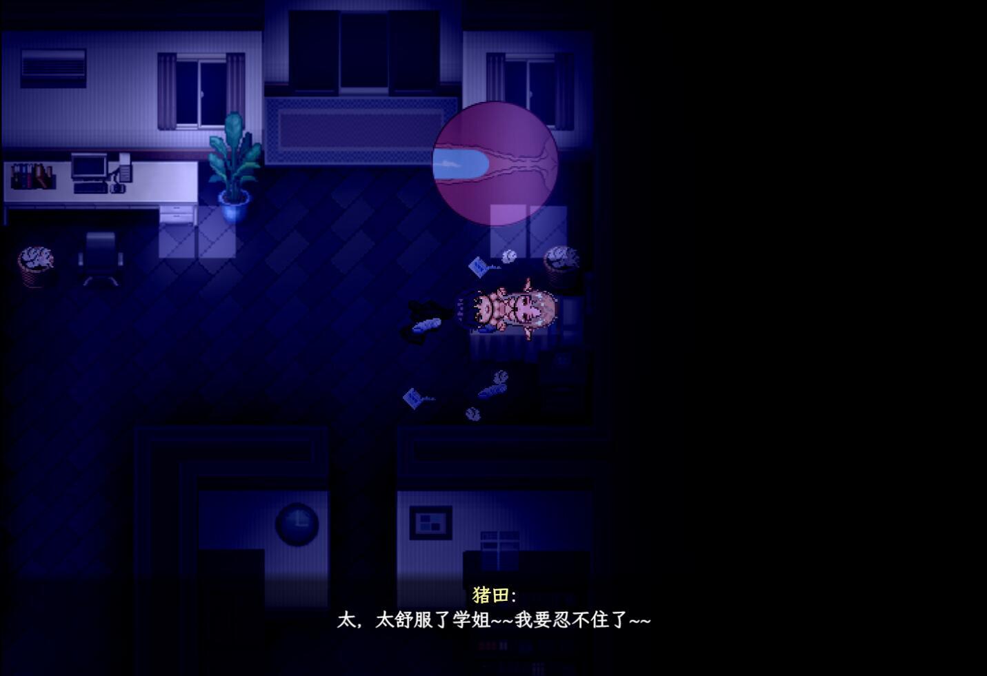 图片[4]-刀剑SAO~气息遮断魔法的陷阱Ⅱ~ V0.79 官方中文[更新/4.2G]-ACG畅游网