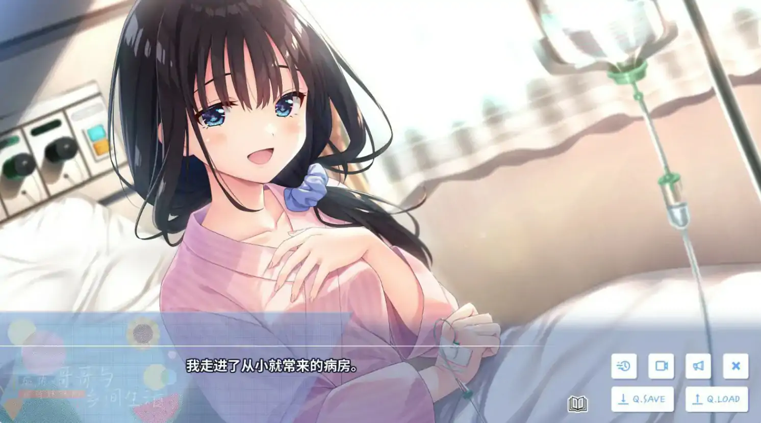 图片[4]-b7186痴情哥哥与病弱妹妹的乡间生活 STEAM版＋DL版+特典+全DLC 官中[PC/4.5G/更新]-ACG畅游网