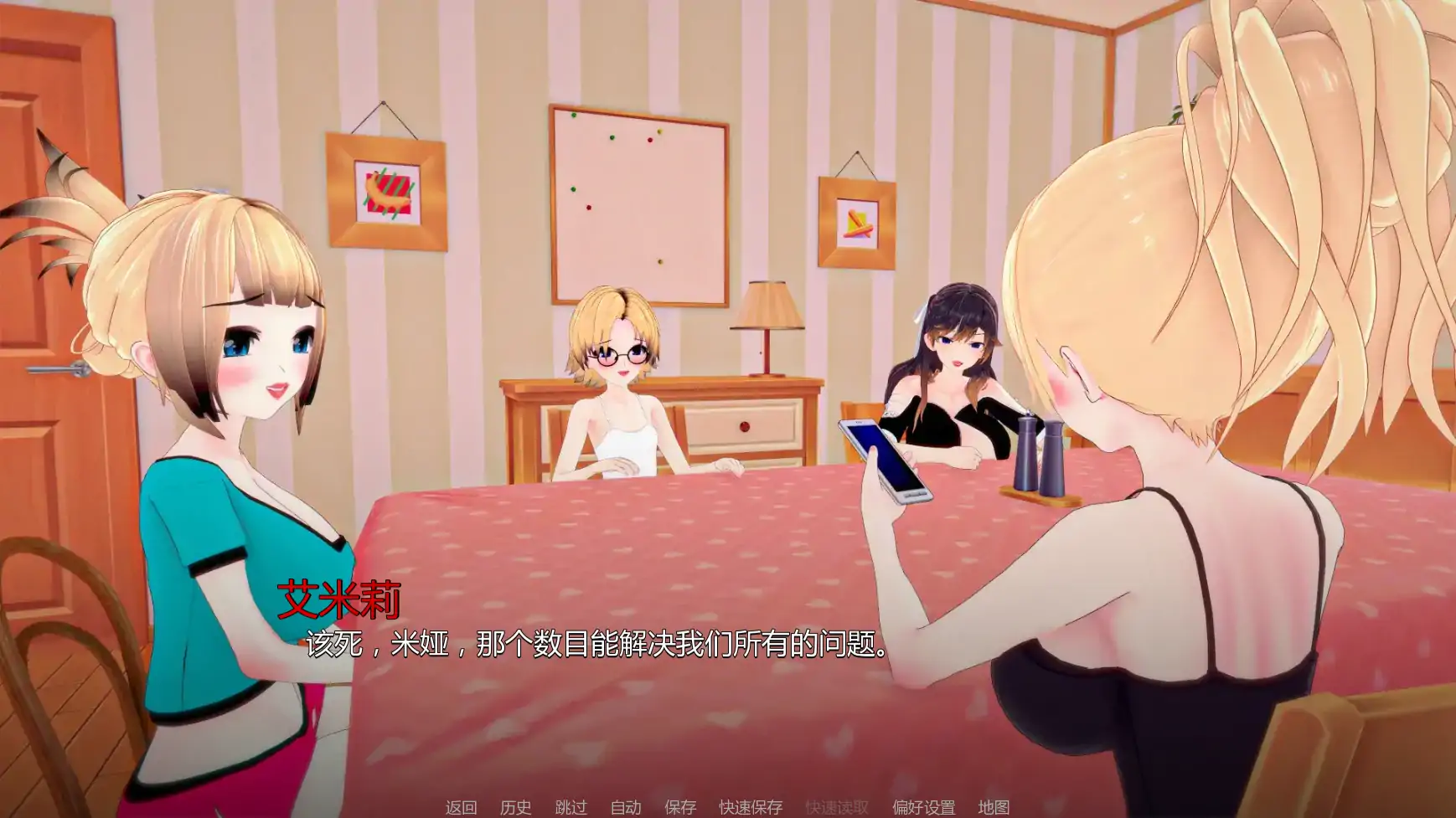 图片[4]-b71922我们需要钱V1.5 AI汉化版[更新/1.1G][PC+安卓]-ACG畅游网