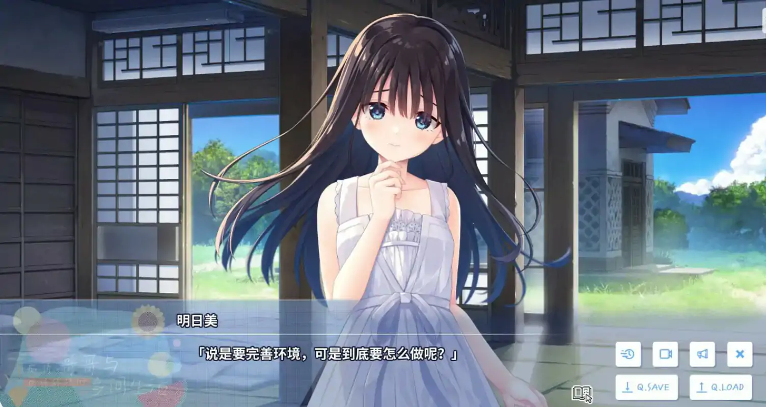 图片[2]-b7186痴情哥哥与病弱妹妹的乡间生活 STEAM版＋DL版+特典+全DLC 官中[PC/4.5G/更新]-ACG畅游网