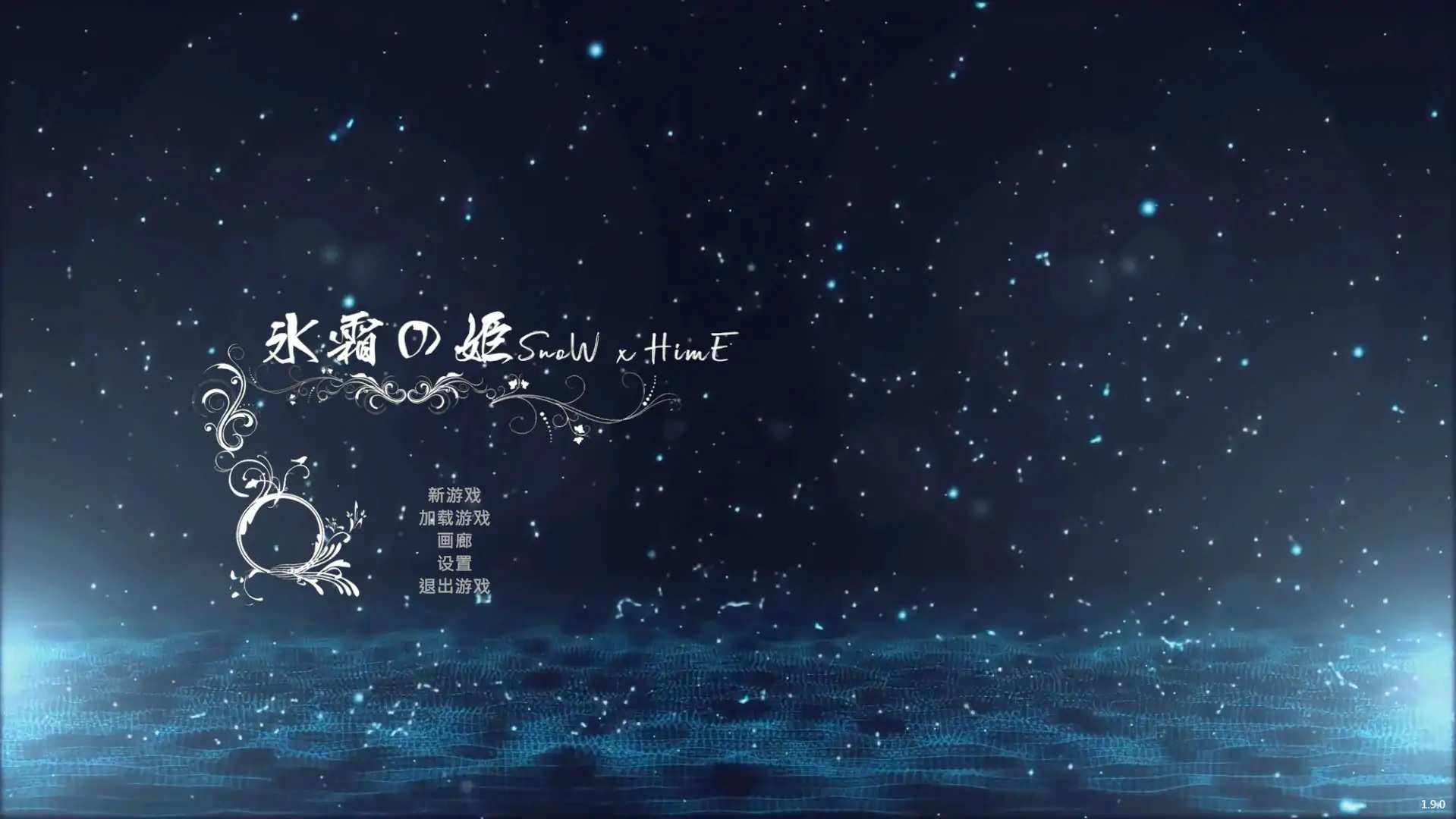 图片[2]-冰霜之姬 Snow x Hime V1.8.0 STEAM官中[更新/12.6G]-ACG畅游网
