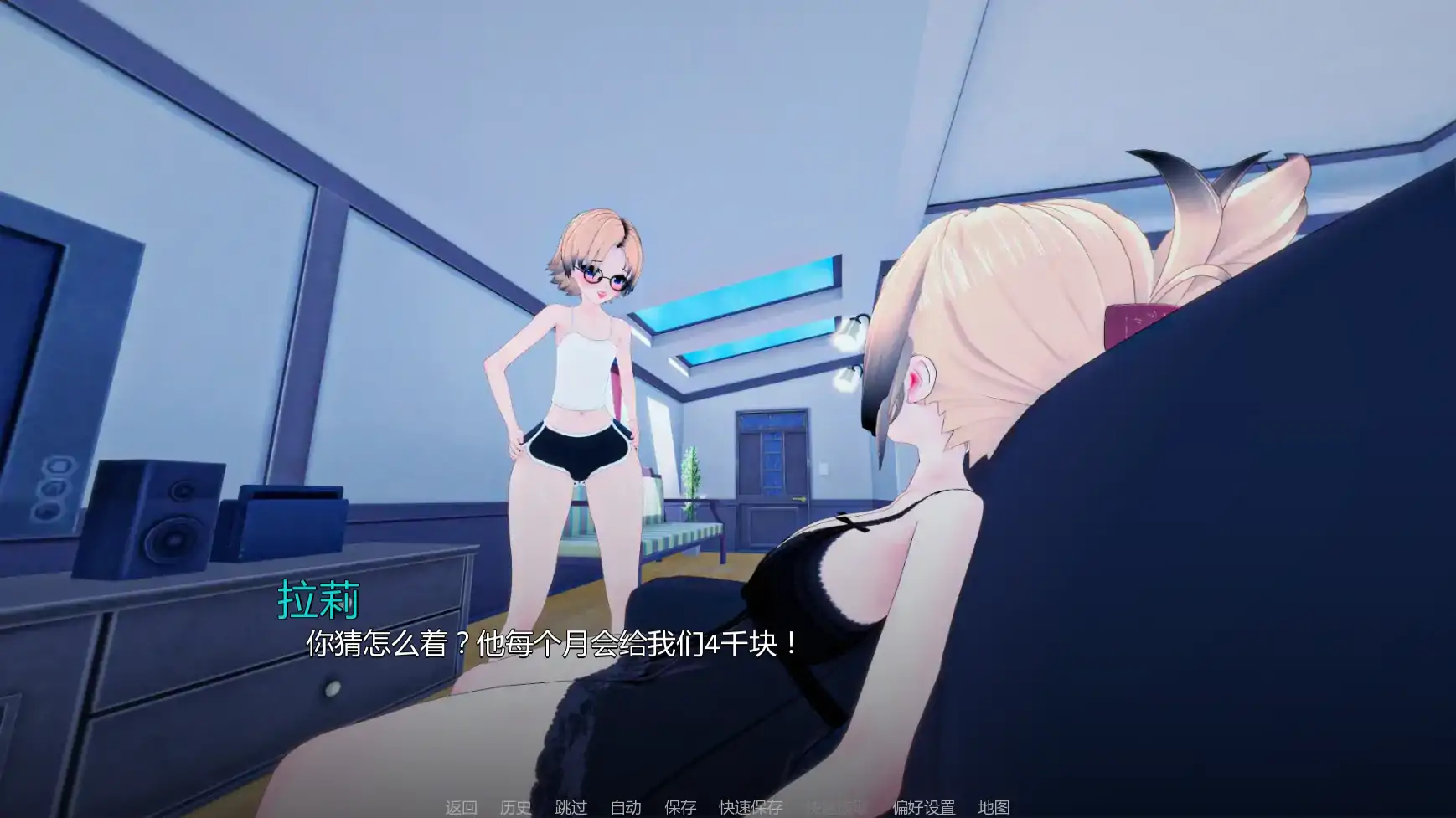 图片[5]-b71922我们需要钱V1.5 AI汉化版[更新/1.1G][PC+安卓]-ACG畅游网