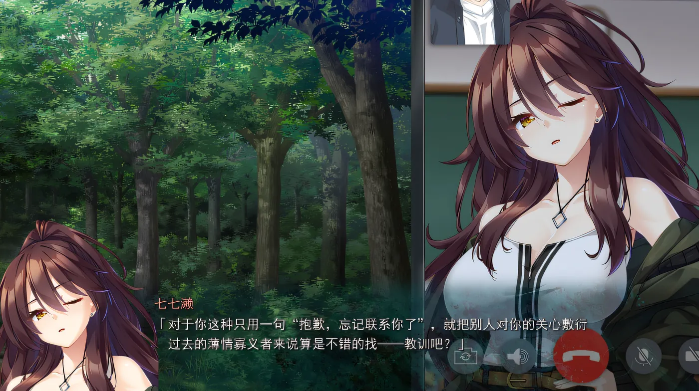 图片[3]-废村少女［贰］ ～幽秘蛊惑的姬之匣～汉化硬盘版 [新作/3.4G]-ACG畅游网