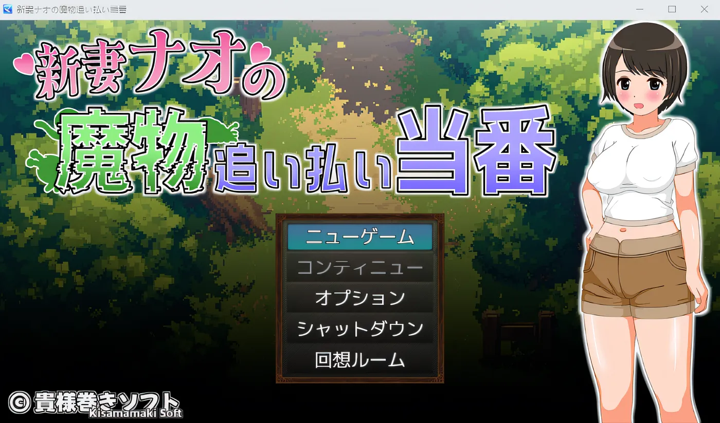 图片[2]-x40141 Lunatic Scarlet Eyes新AI汉化[更新/2.5G]-ACG畅游网
