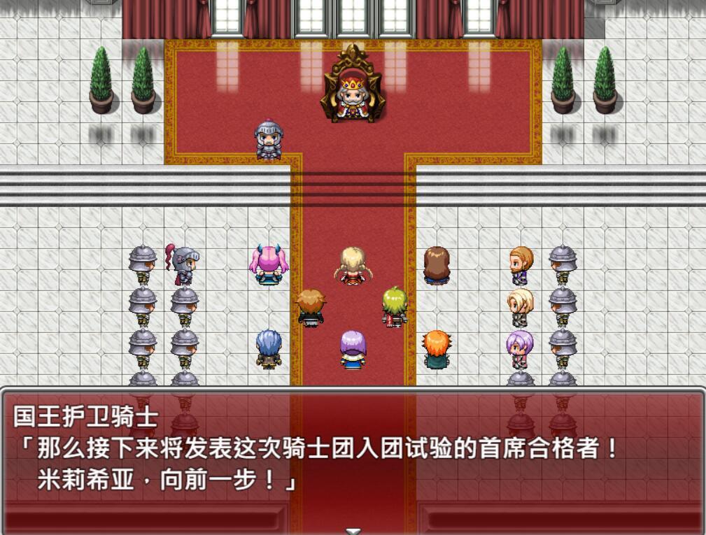 莱茵石绅士俱乐部Ch.1 Day4 P1 AI汉化版[更新/4.2G][PC+安卓]-ACG畅游网