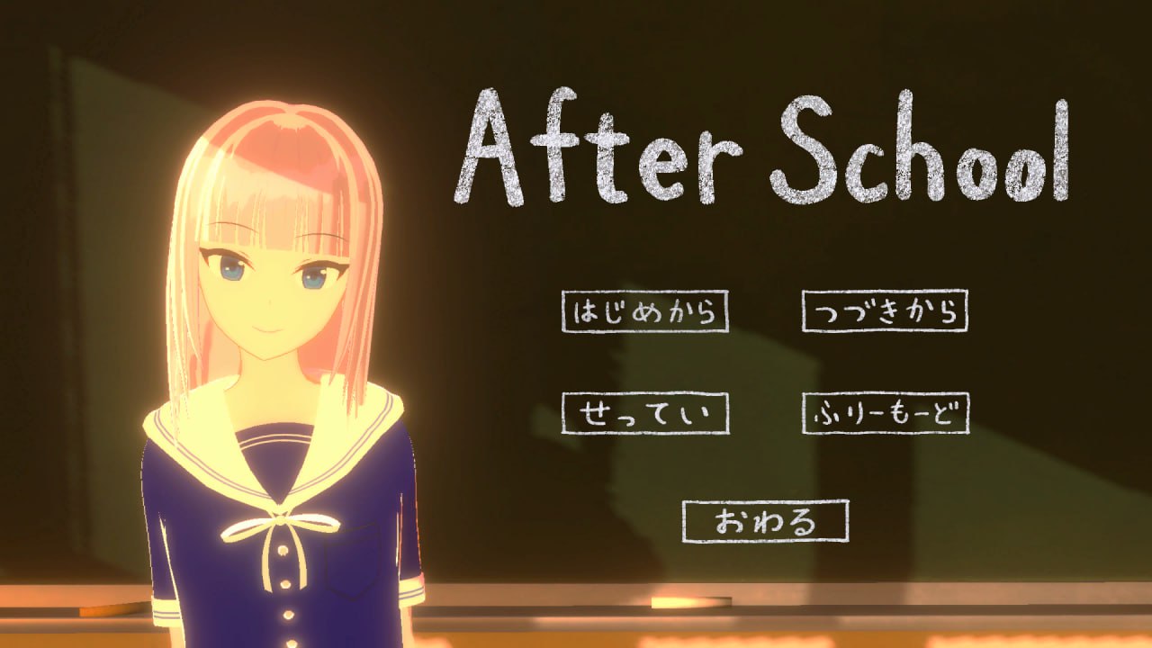 x15192放学后（After School）V1.0 机翻汉化[新作/600M]-ACG畅游网