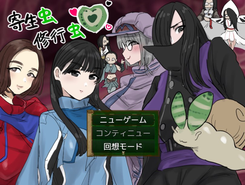 催眠APP支配:学园完全堕落篇V1.0[新作/2.0G][PC+安卓]-ACG畅游网