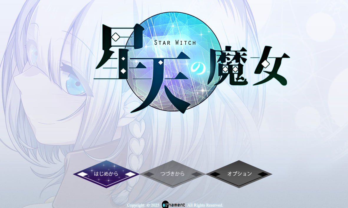 x15122星天魔女 V1.0 AI汉化[新作/2.8G]-ACG畅游网