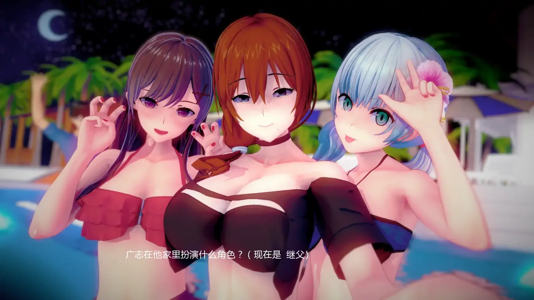 x15153女権帝国 V1.01 机翻汉化[新作/1.8G]-ACG畅游网
