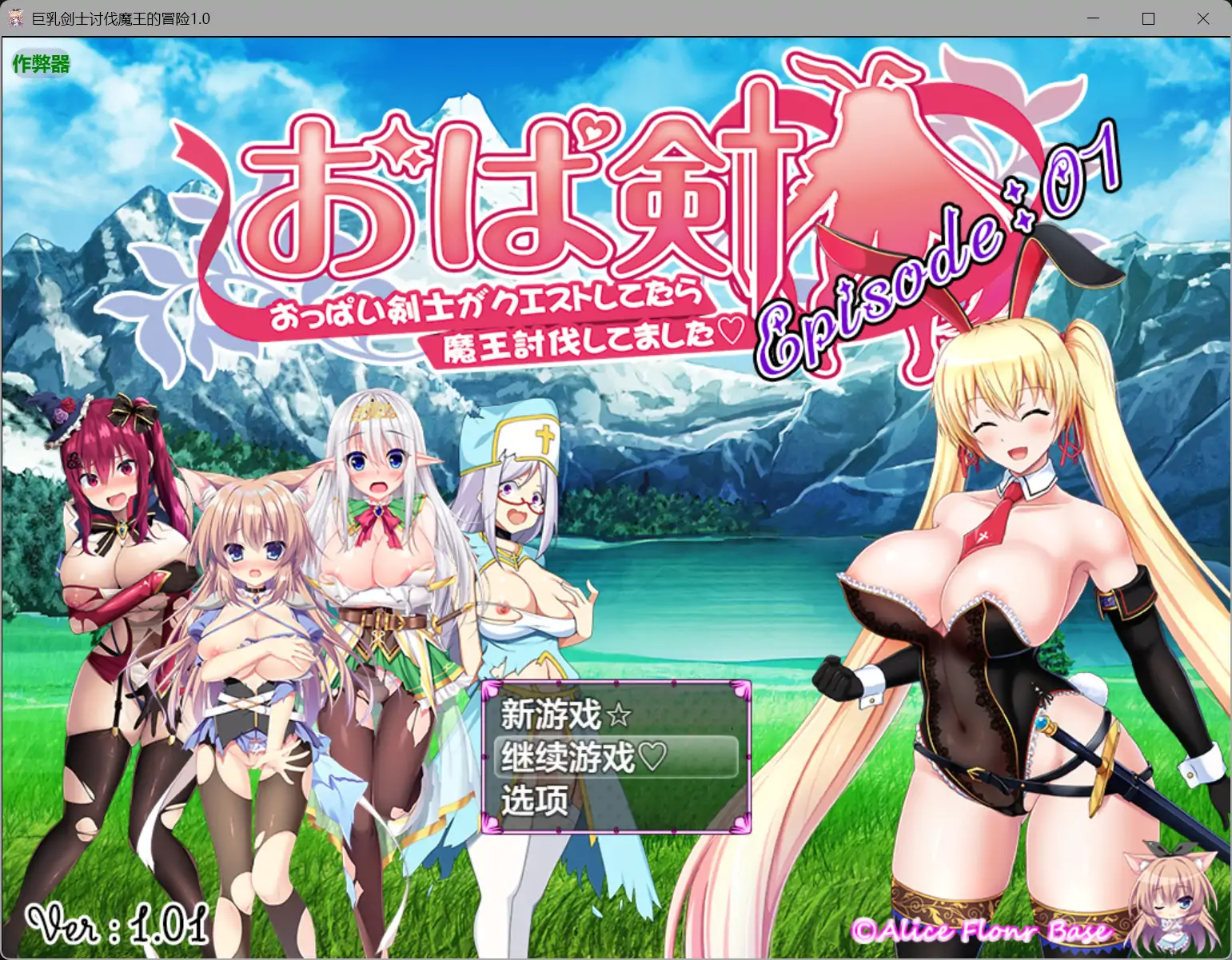 x70952淫妖之夏V1.0[新作/1.9G][PC+安卓]-ACG畅游网