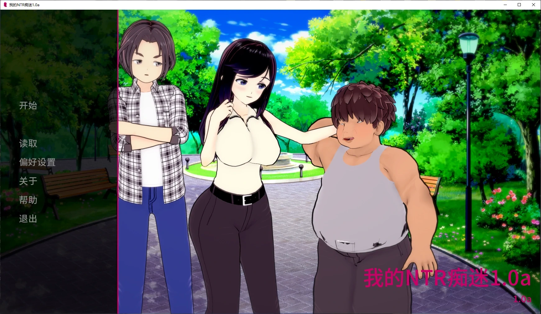 w1001  沙耶的帮助 云翻汉化版 [新作/715.7M][PC+安卓]-ACG畅游网
