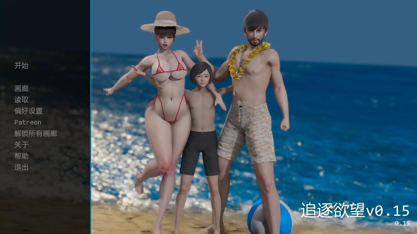 b20618 面部滋润模拟器 True Facials Pro V0.5.7[更新/8.1G]生肉-ACG畅游网