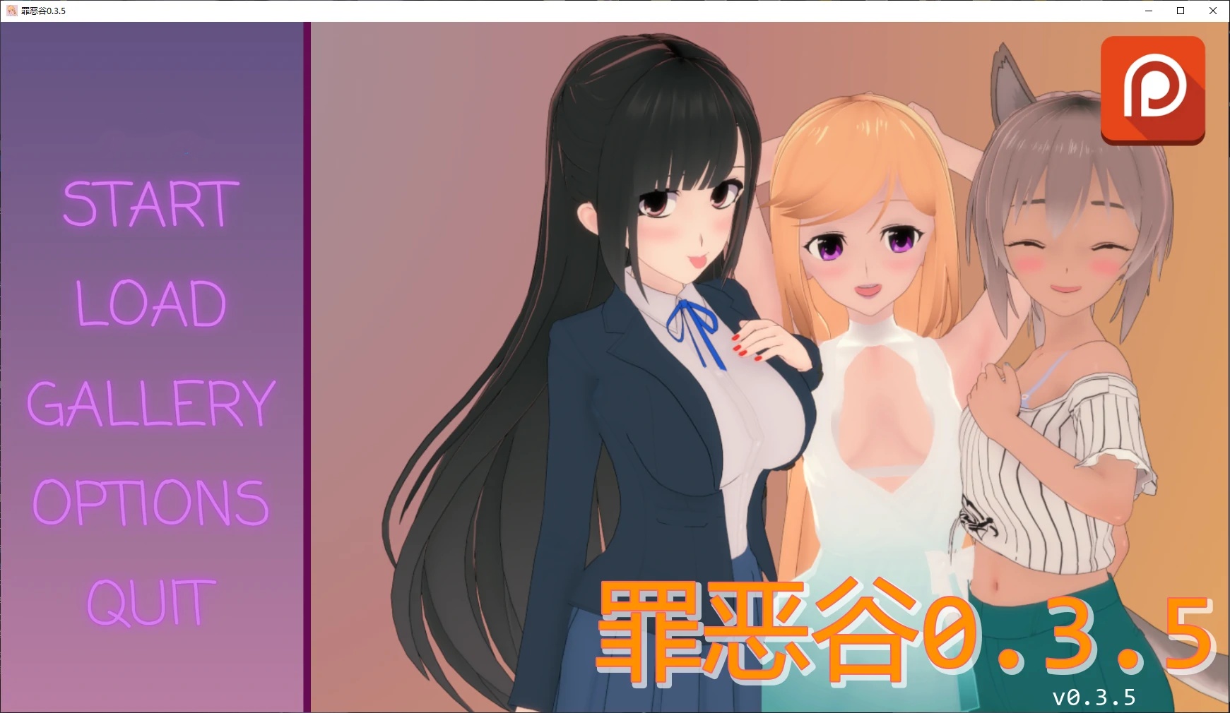 x1976 那个新老师 That New Teacher Ver0.65 官方中文版 [更新/2.2G]-ACG畅游网