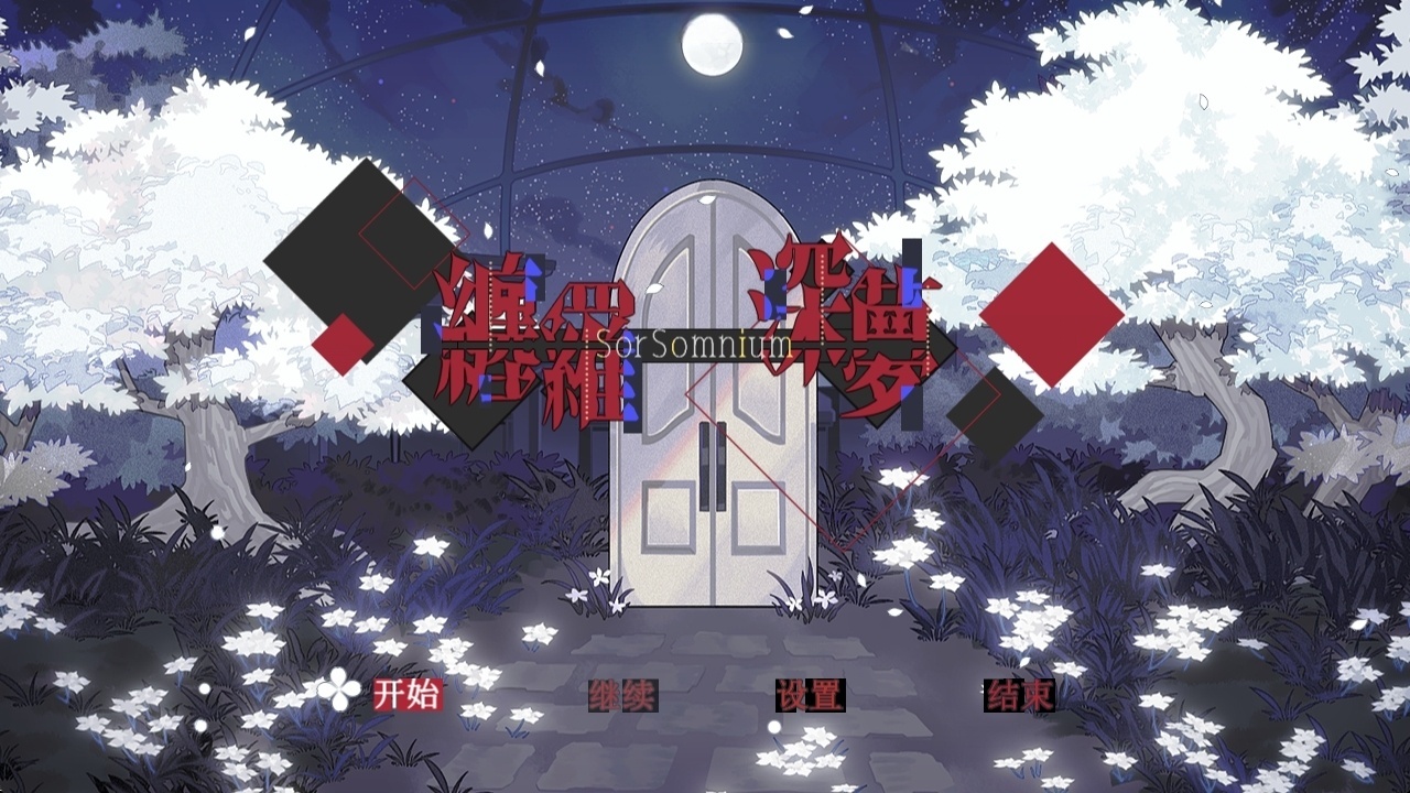 t5005 与小萝莉相思相爱的生活 V1.0 汉化版[270M]-ACG畅游网