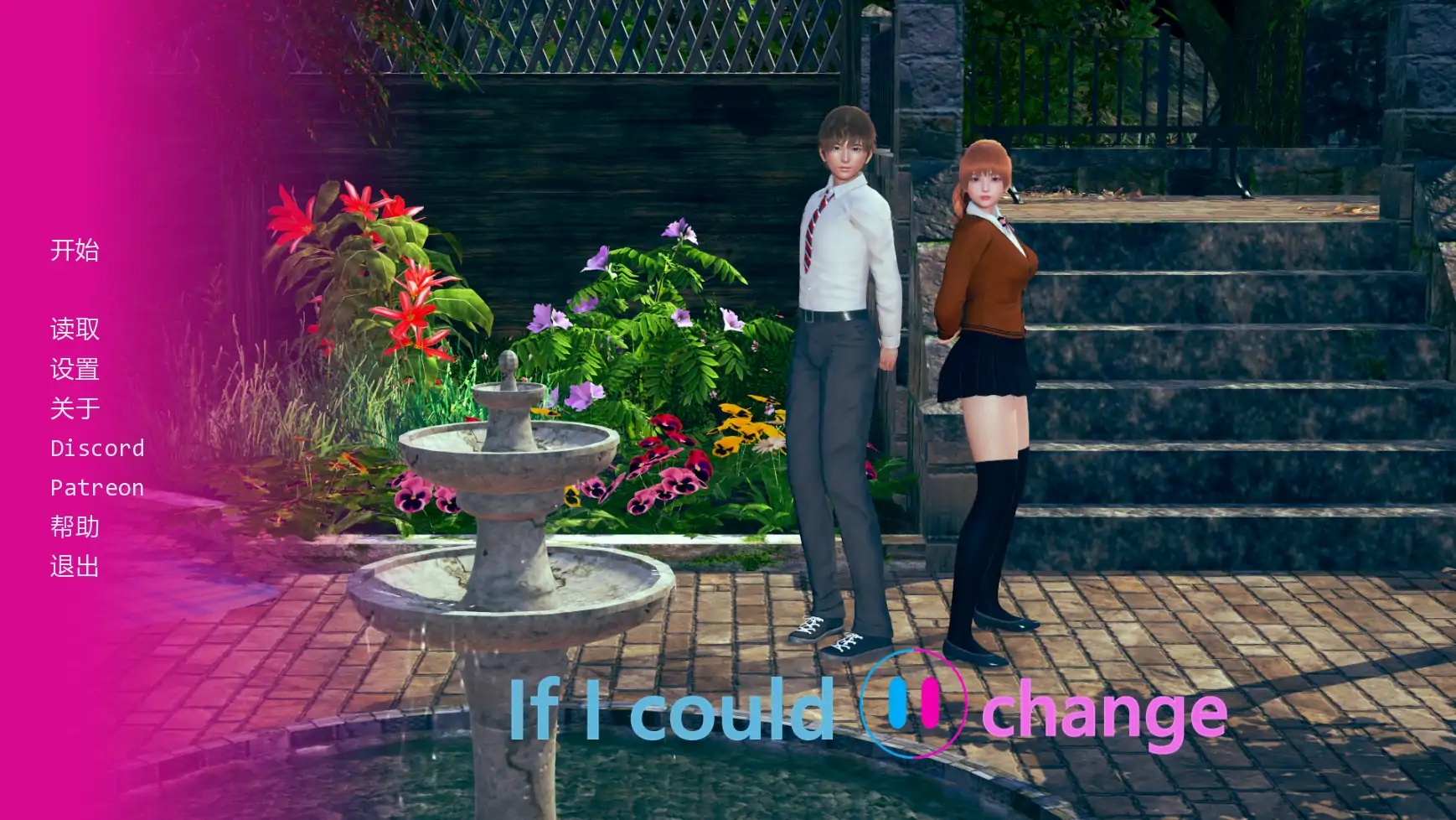 t6032 恋爱与选举与巧克力 官方中文高清重制版 [新作/3.7G][PC＋安卓]-ACG畅游网