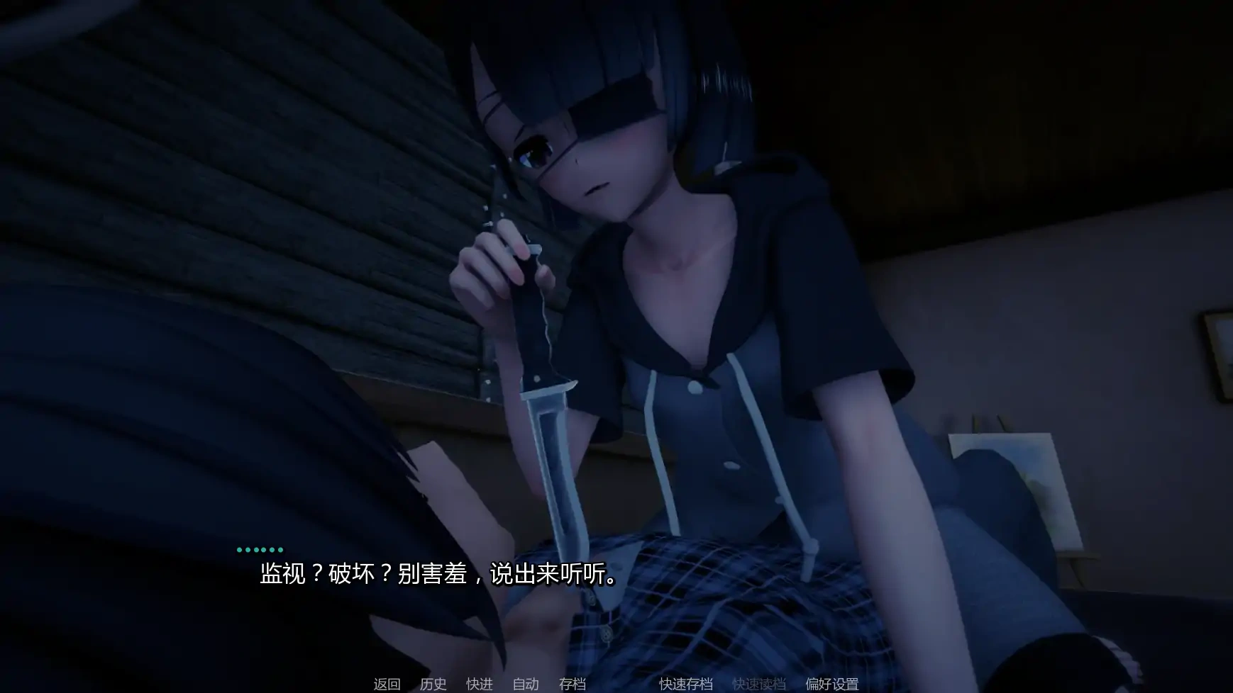 图片[3]-b3205 接缝v0.26 AI汉化版【PC/5.73G/更新】-ACG畅游网
