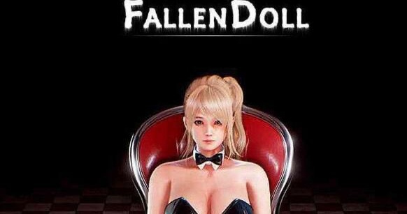 x19堕落玩偶 Fallen Doll-艾丽卡篇 V1.31完结步兵版+VR版[16G/全CV]-ACG畅游网
