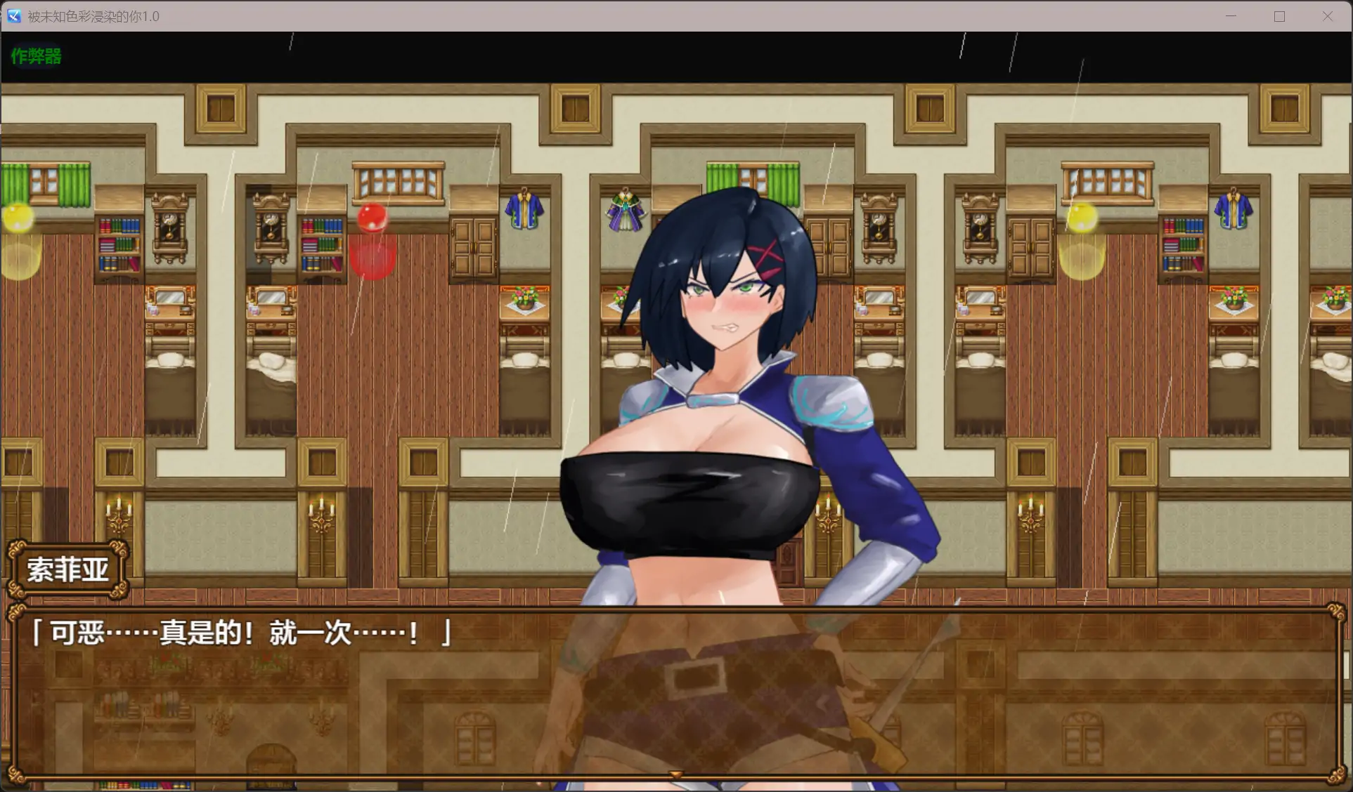 图片[4]-x40141 Lunatic Scarlet Eyes新AI汉化[更新/2.5G]-ACG畅游网