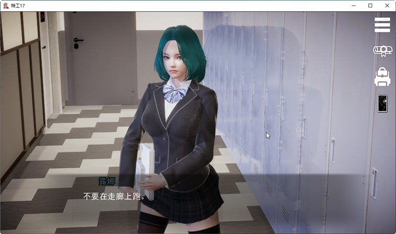 KK0288   特工17 Ver14.3 精翻汉化版 PC+安卓 SLG游戏 2.7G-ACG畅游网
