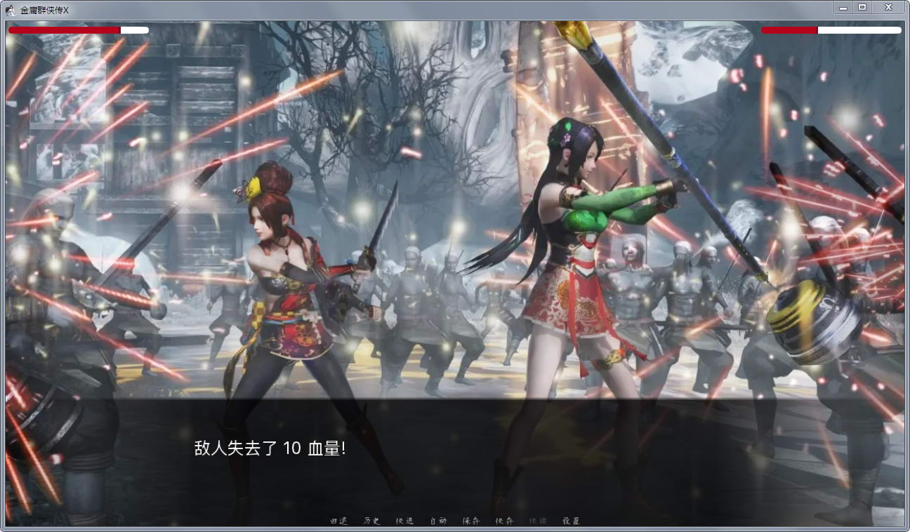 图片[3]-【武侠SLG/中文/动态国语CV】金庸群侠传XRenpy重制中文版 V0.5【PC+安卓/4月更新/9G】-ACG畅游网