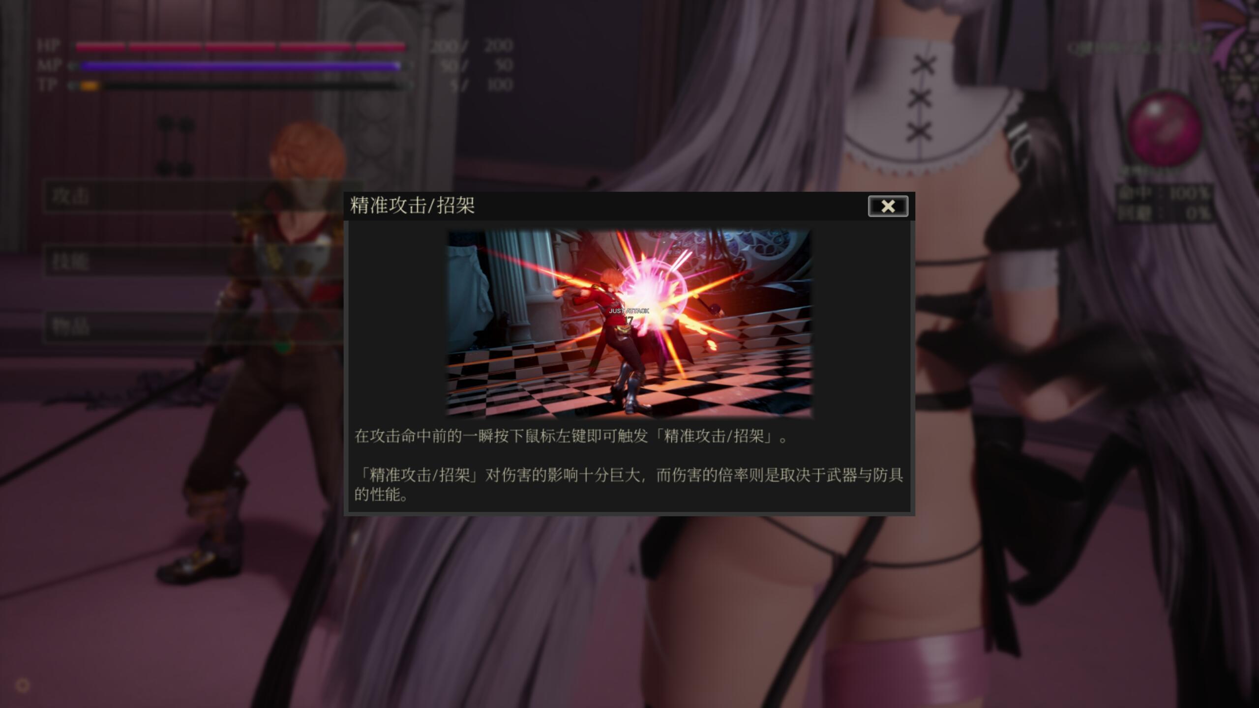 图片[4]-a3046魔女的侵袭:黛博拉的房间 V0.3.0 官方中文【PC/3G/更新】-ACG畅游网