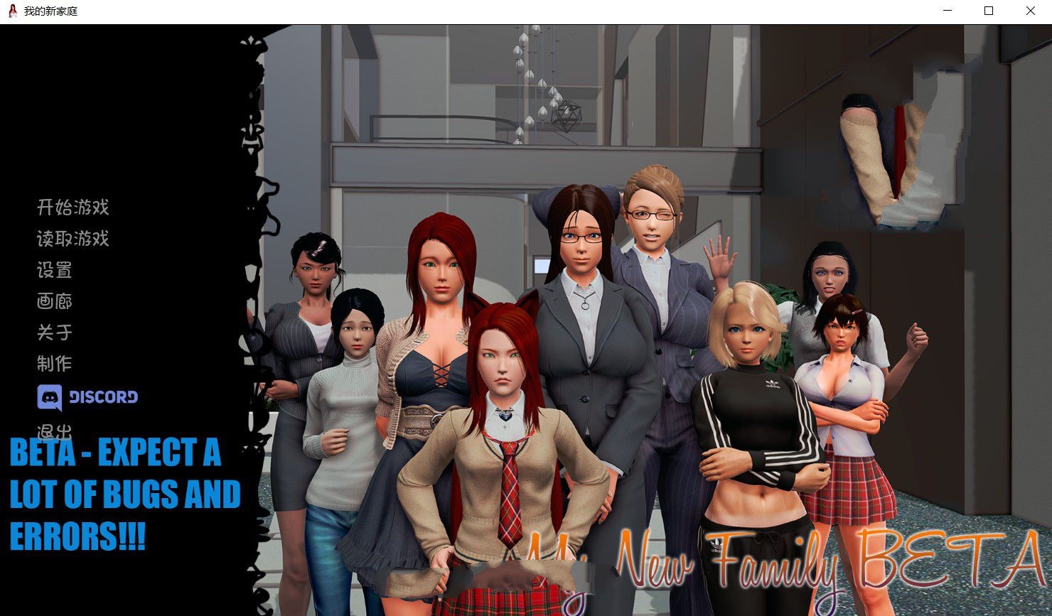 【欧美SLG/汉化/动态】我的新家庭-V0.15 My new Family 汉化版+全CG【PC+安卓/6G/更新】-ACG畅游网