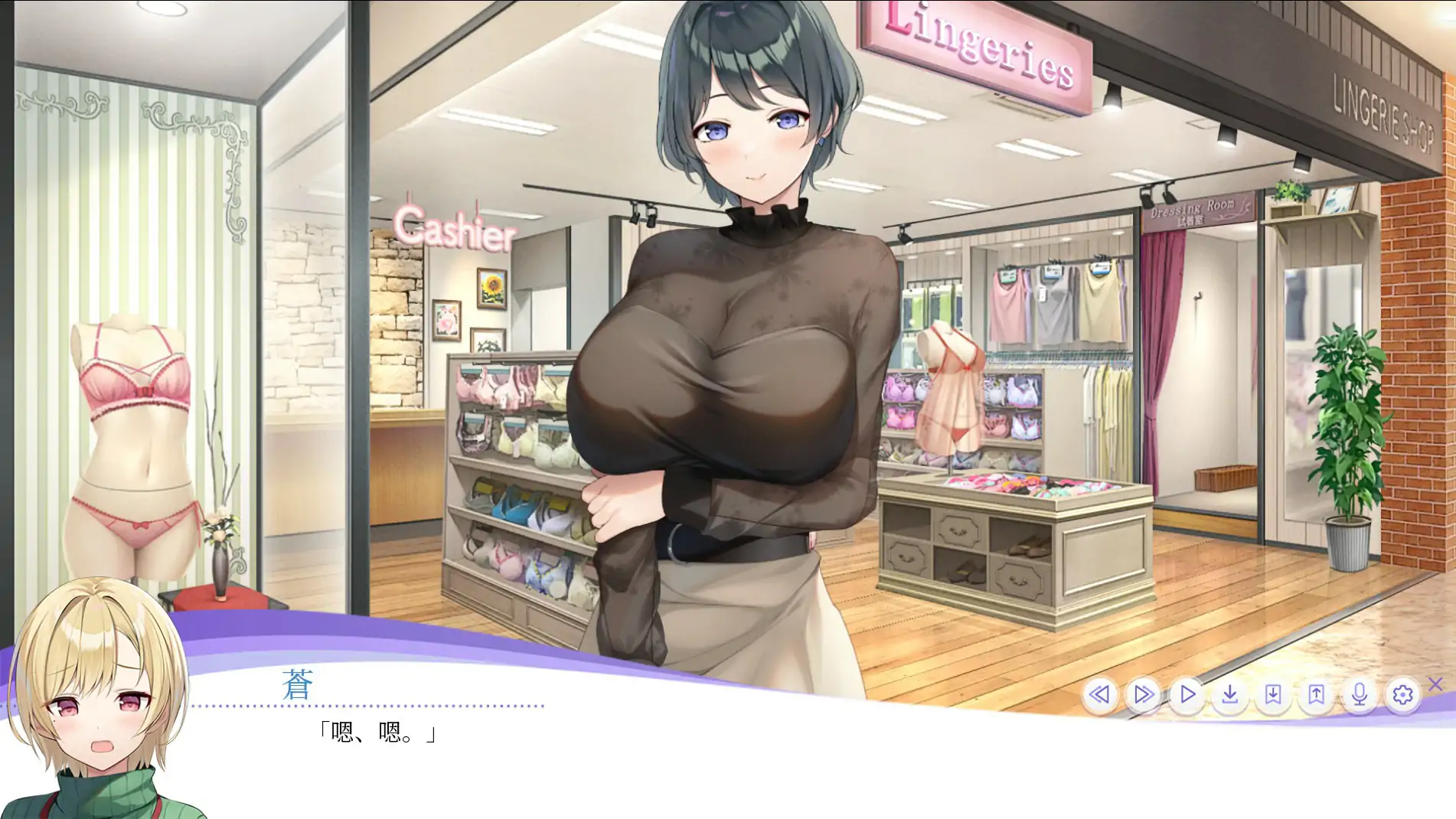 图片[4]-b71362内衣售卖员v1.38 官方中文版[新作/3.6G]-acg畅游网