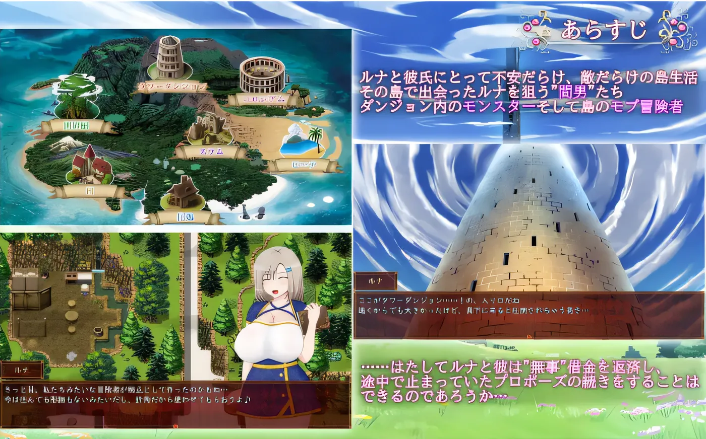 x960 露娜~NTR地下城债务偿还生活~V1.02 AI汉化版+全CG存档-ACG畅游网