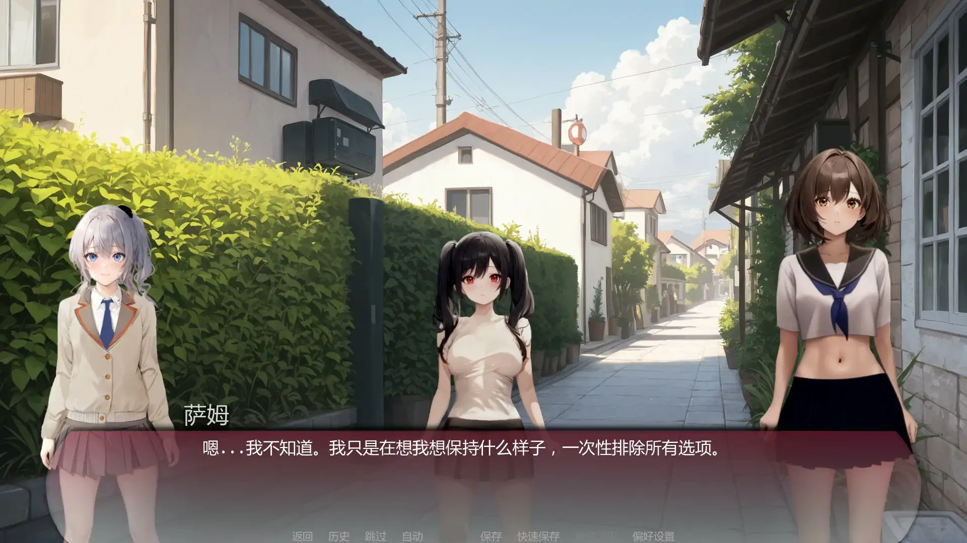 图片[5]-b3234弯弯镇0.6.3 AI汉化版【PC+安卓/1.85G/更新】-ACG畅游网