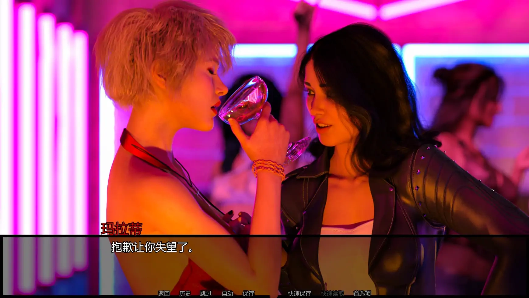 爱丽丝的堕落Ch.2v0.32 AI汉化版【PC+安卓/5.42G/更新】-ACG畅游网