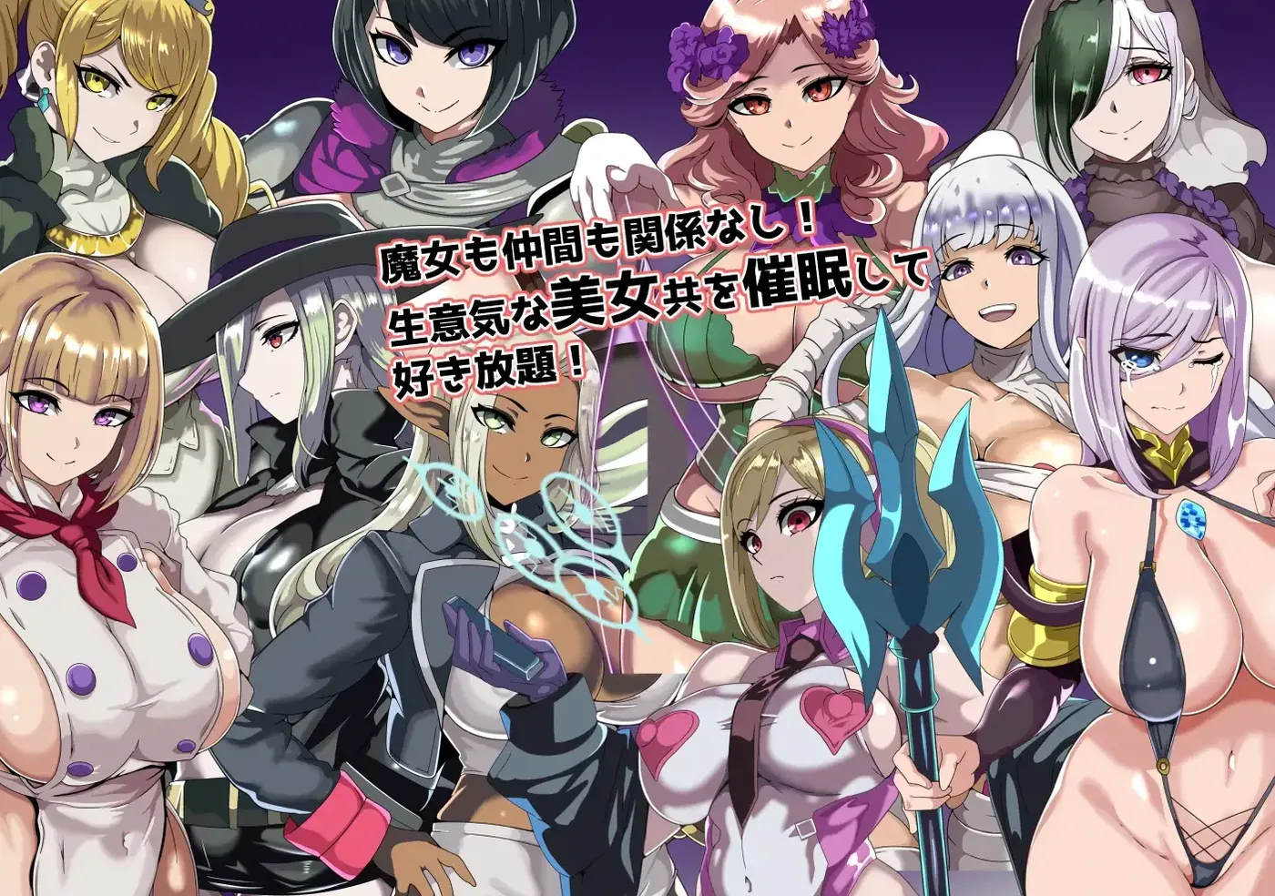 暗示旅馆与渴望被支配的女人们 挂载AI汉化 [新作/270M]-ACG畅游网