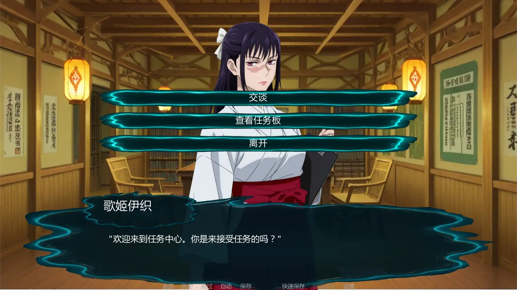 t6030 绮夜之梦 官方中文版 [新作/490M]-ACG畅游网