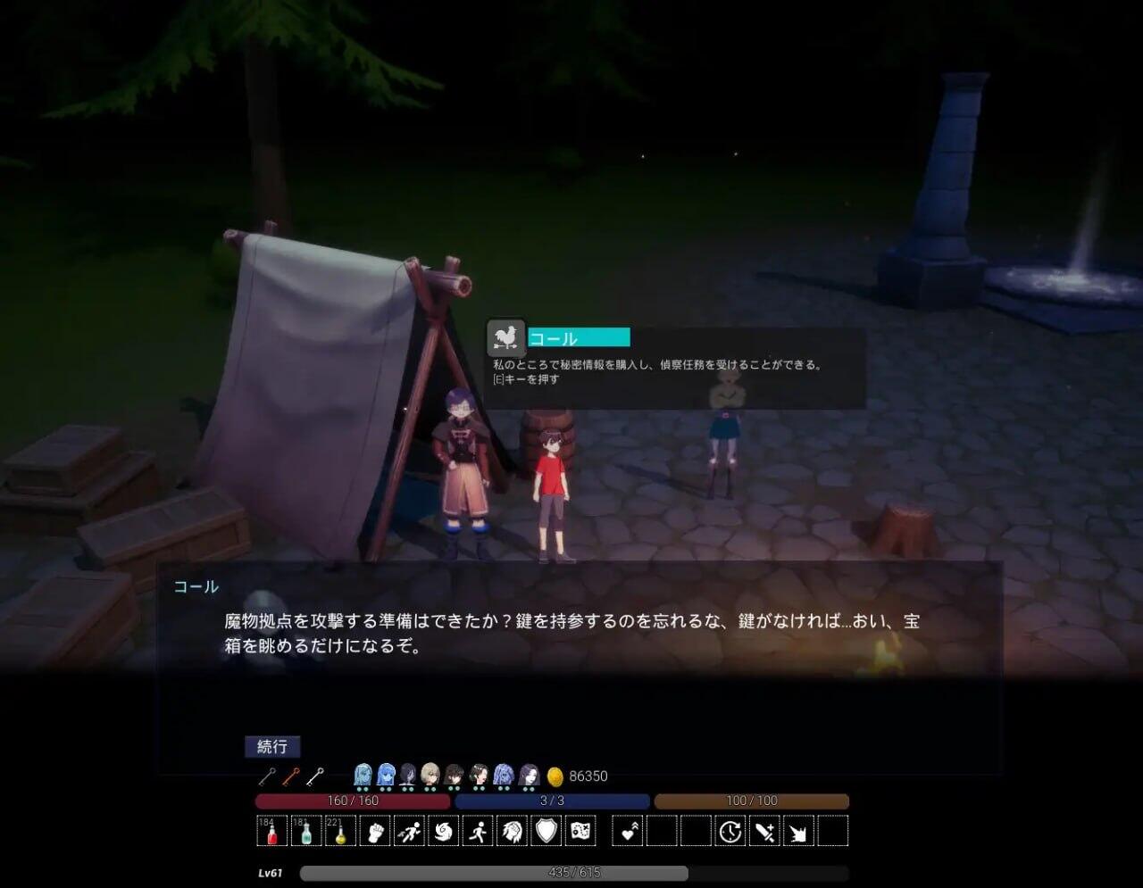 图片[1]-魔物之森|DL官中-魔力森林
