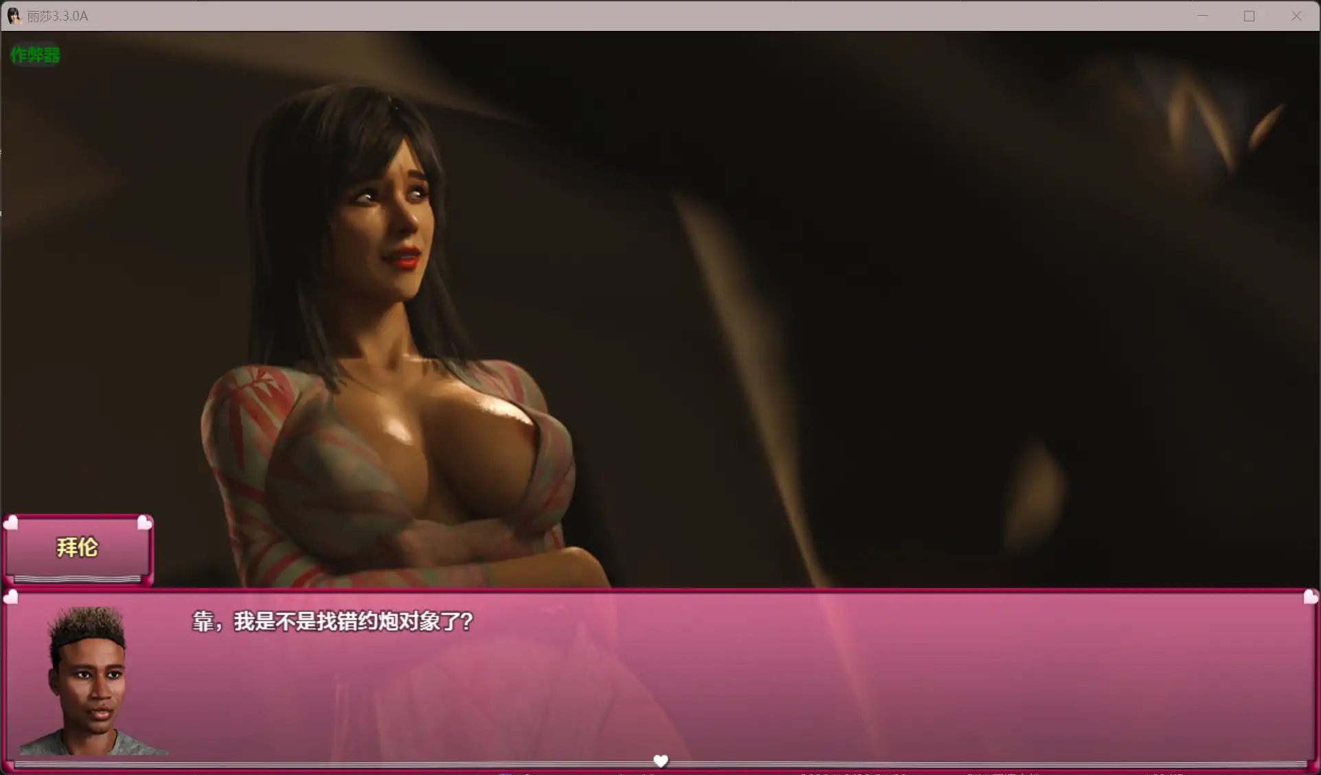 图片[3]-b3225丽莎3.3.0A AI汉化版【PC+安卓/4.01G】-ACG畅游网
