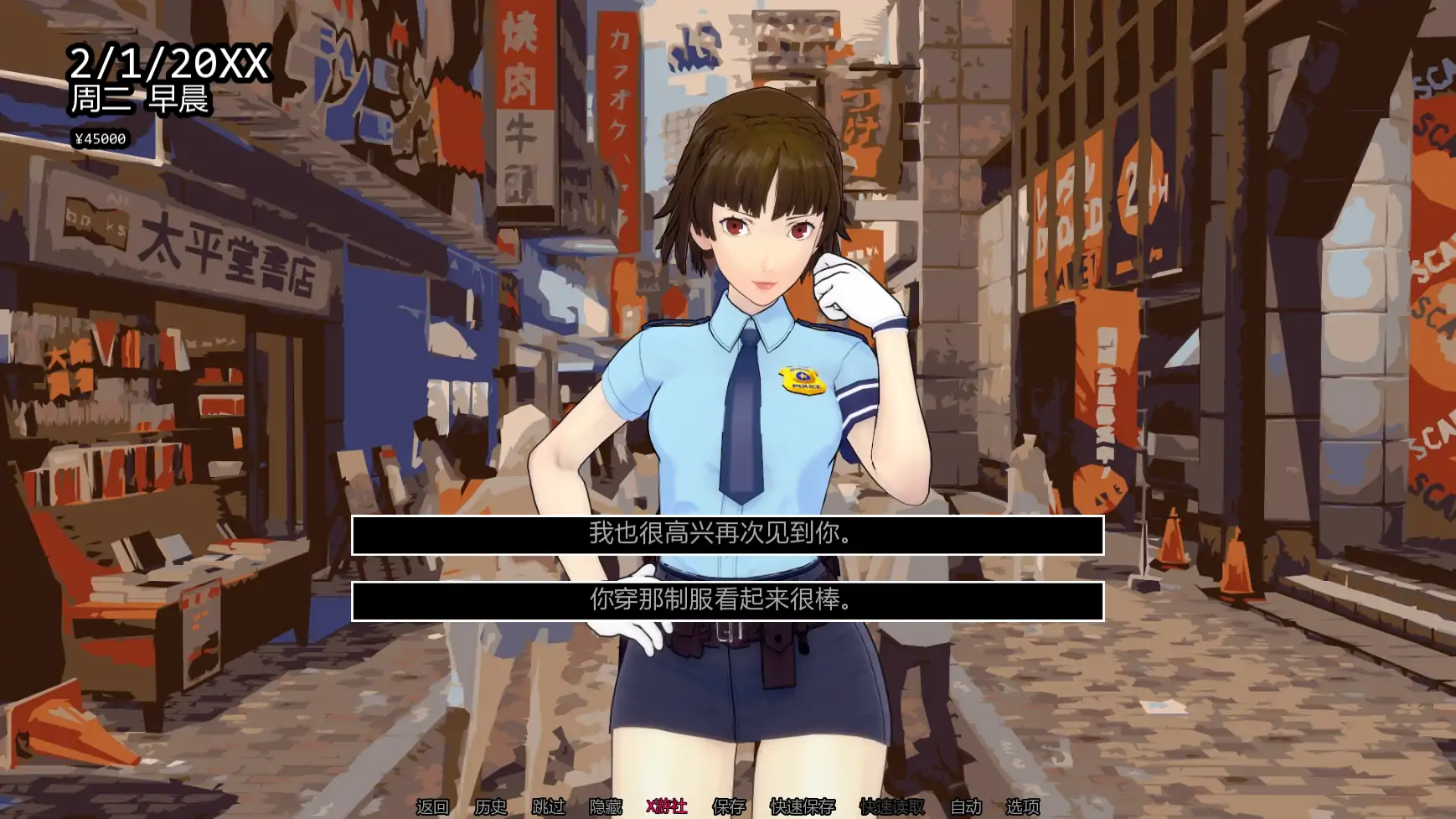 女神异闻录5后续故事Update1 AI汉化版【PC+安卓/0.80G/更新】-ACG畅游网