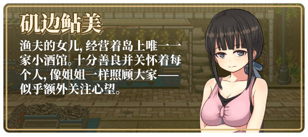 t10041寝之金鸟 精翻汉化[更新/670M]-ACG畅游网