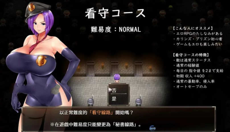 图片[2]-卡琳·典狱长 Ver6a.2更新+CG-ACG畅游网