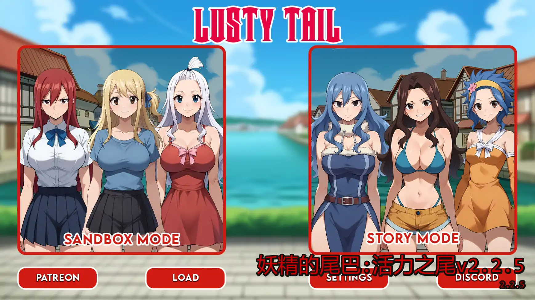 妖精的尾巴:活力之尾 AI汉化版【PC+安卓/0.52G/更新】-ACG畅游网