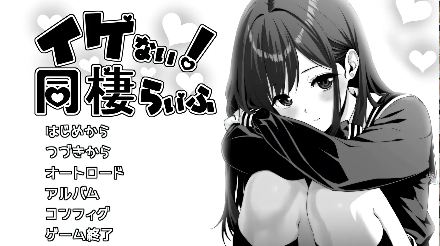 达咩！同居生活 挂载AI汉化 [新作/730M]-ACG畅游网