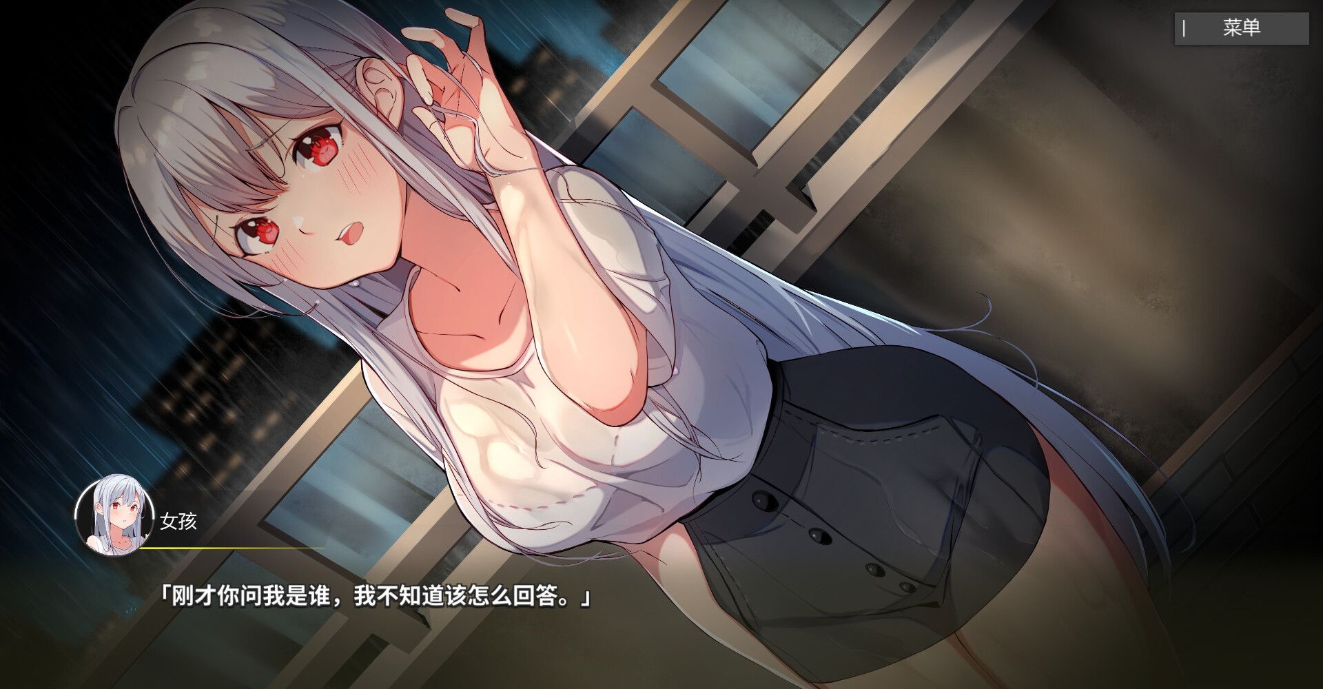 图片[2]-平行时空：七夜 StrangeParallel 官方中文版★中文CV [新作/2174.3M]-ACG畅游网