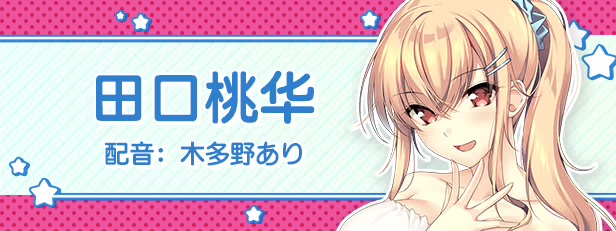 图片[2]-b7165 LOVEJUICED! -感受来自邻家满满的爱意- 官方中文[PC/7.9G新作]-ACG畅游网