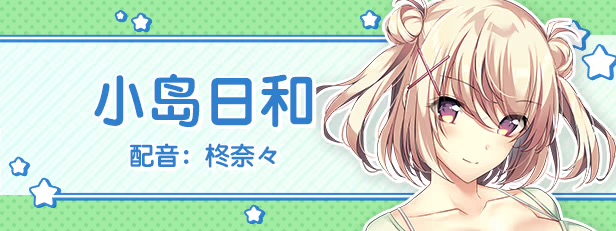 图片[4]-b7165 LOVEJUICED! -感受来自邻家满满的爱意- 官方中文[PC/7.9G新作]-ACG畅游网
