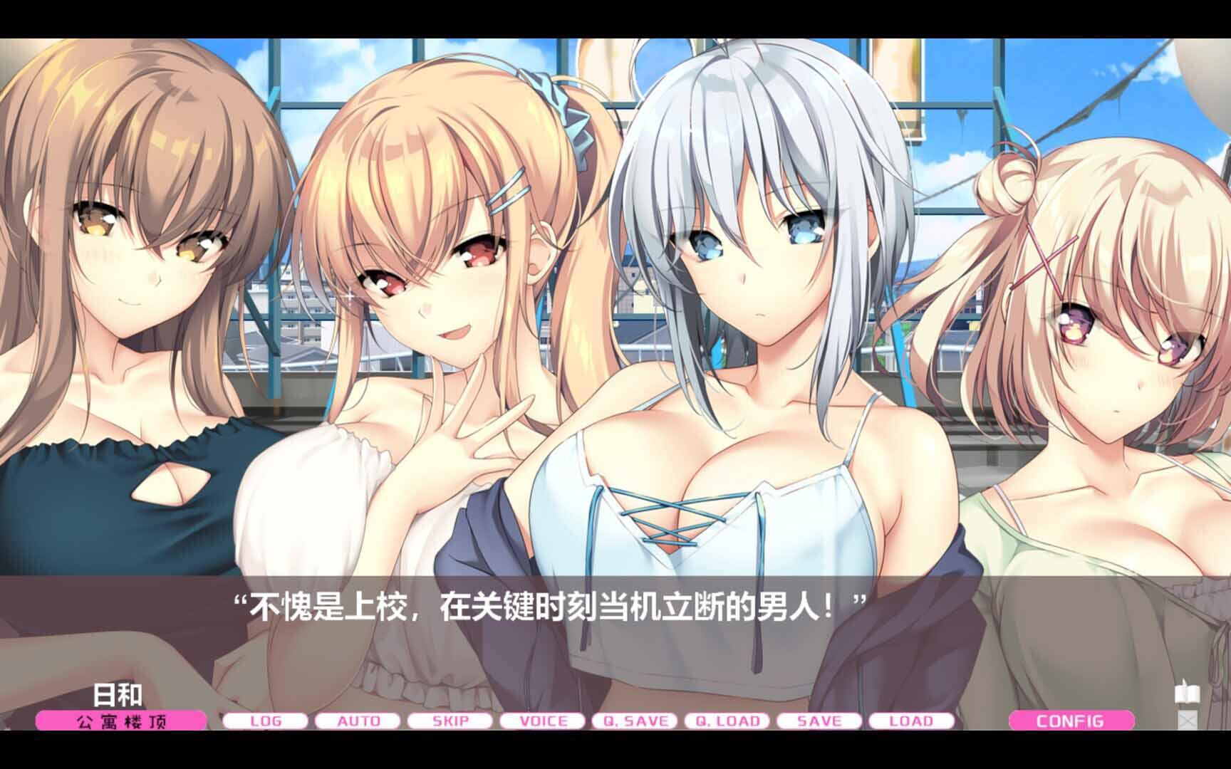 图片[8]-b7165 LOVEJUICED! -感受来自邻家满满的爱意- 官方中文[PC/7.9G新作]-ACG畅游网