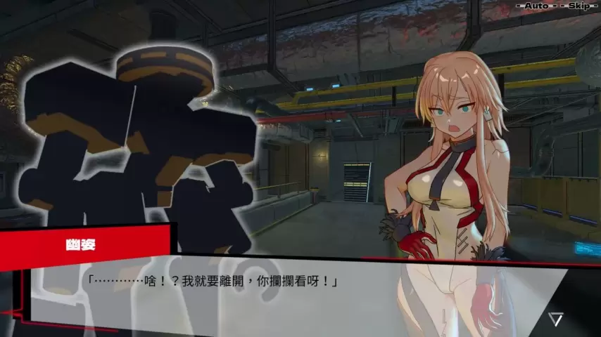 图片[2]-b7067远星都市27λ  V1.1 STEAM官中  [更新/690M]-ACG畅游网